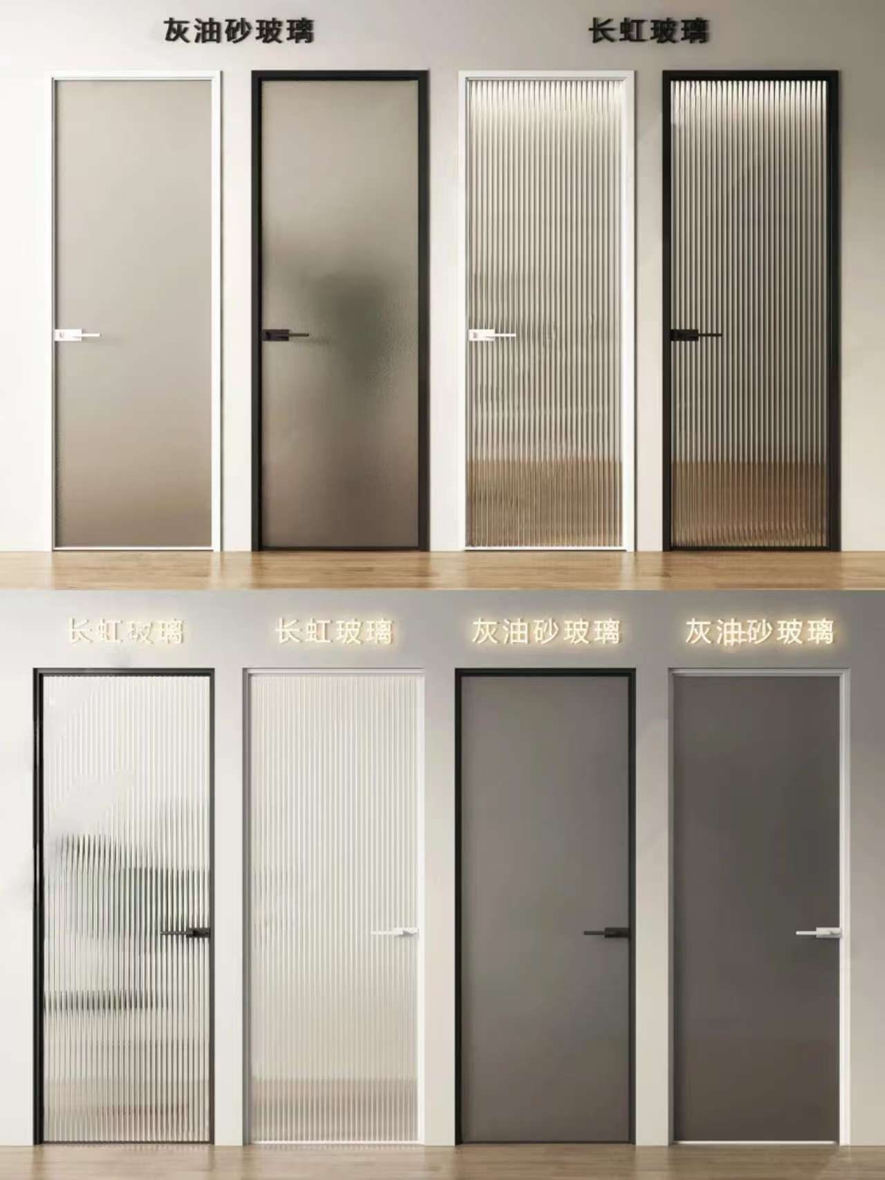 系统平开门