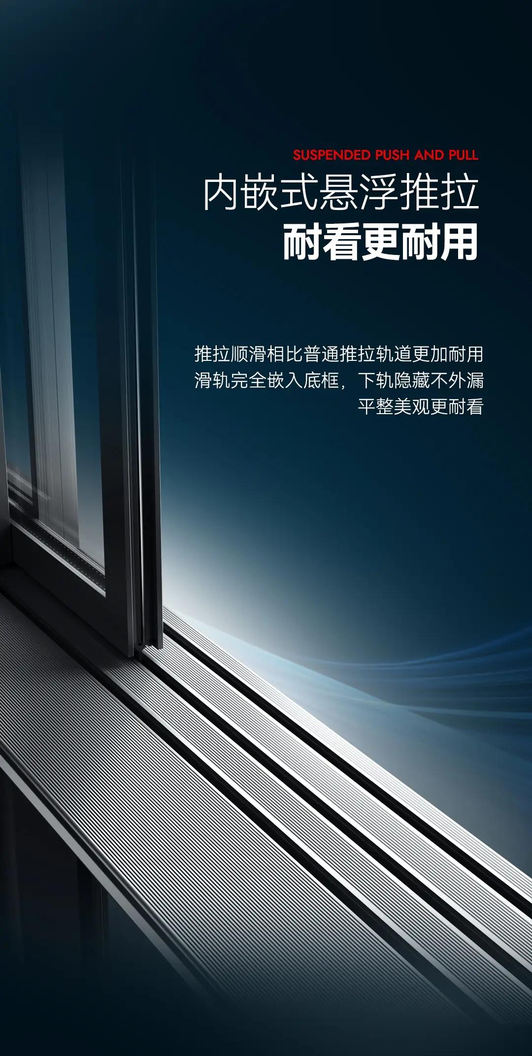 智慧家·T230Ai电动悬浮窗